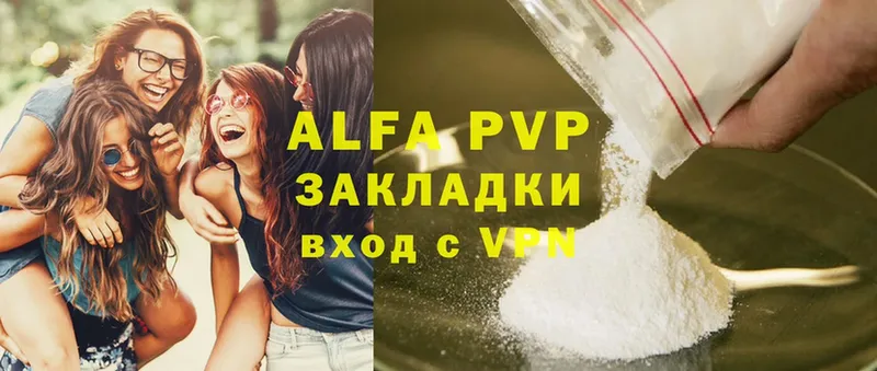 Alfa_PVP крисы CK  Мурманск 