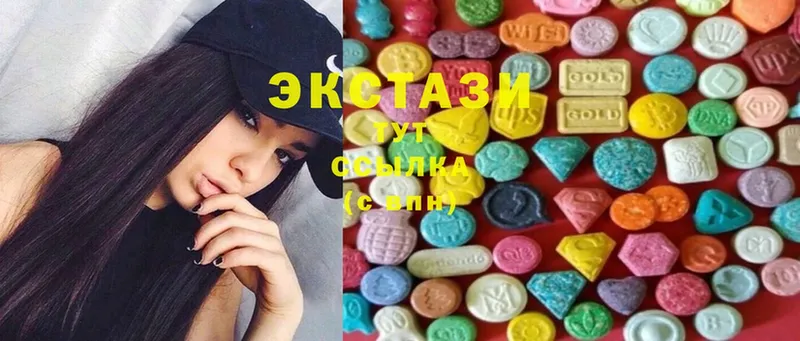 Экстази 280 MDMA  купить   Мурманск 