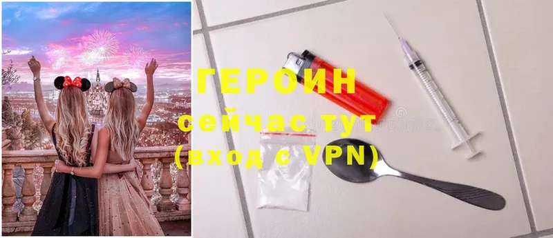 где можно купить   Мурманск  Героин Heroin 