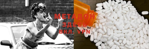 MDMA Premium VHQ Верхний Тагил