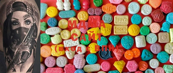 MDMA Premium VHQ Верхний Тагил