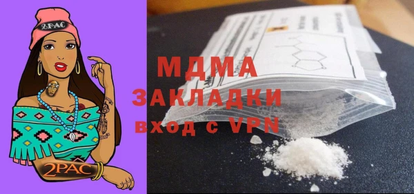 MDMA Premium VHQ Верхний Тагил