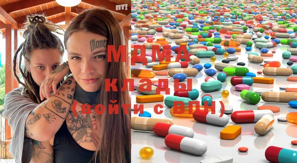 MDMA Premium VHQ Верхний Тагил