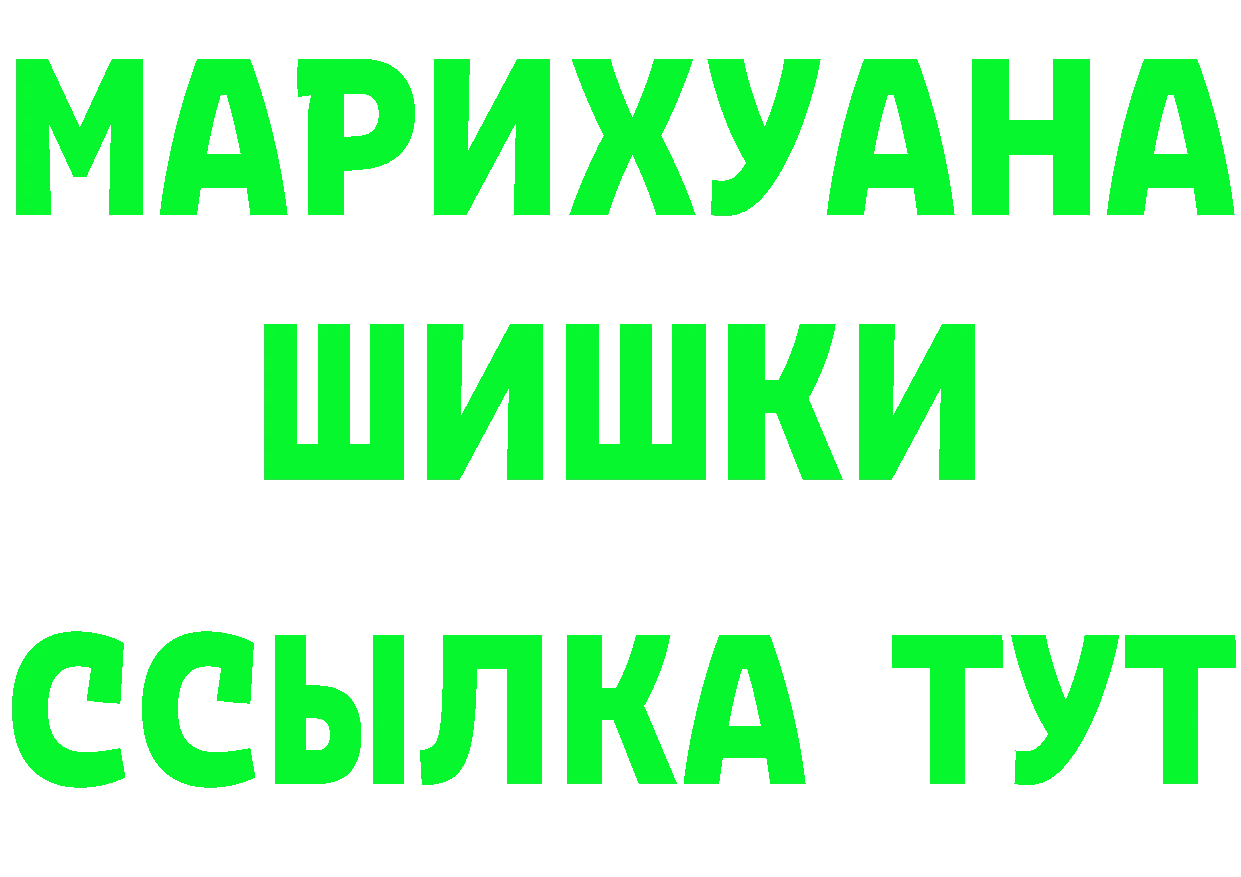 КЕТАМИН VHQ ссылка маркетплейс гидра Мурманск